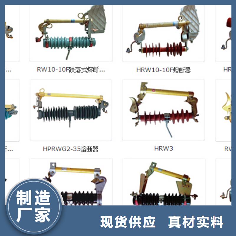 高压隔离开关【金属氧化物避雷器】符合标准