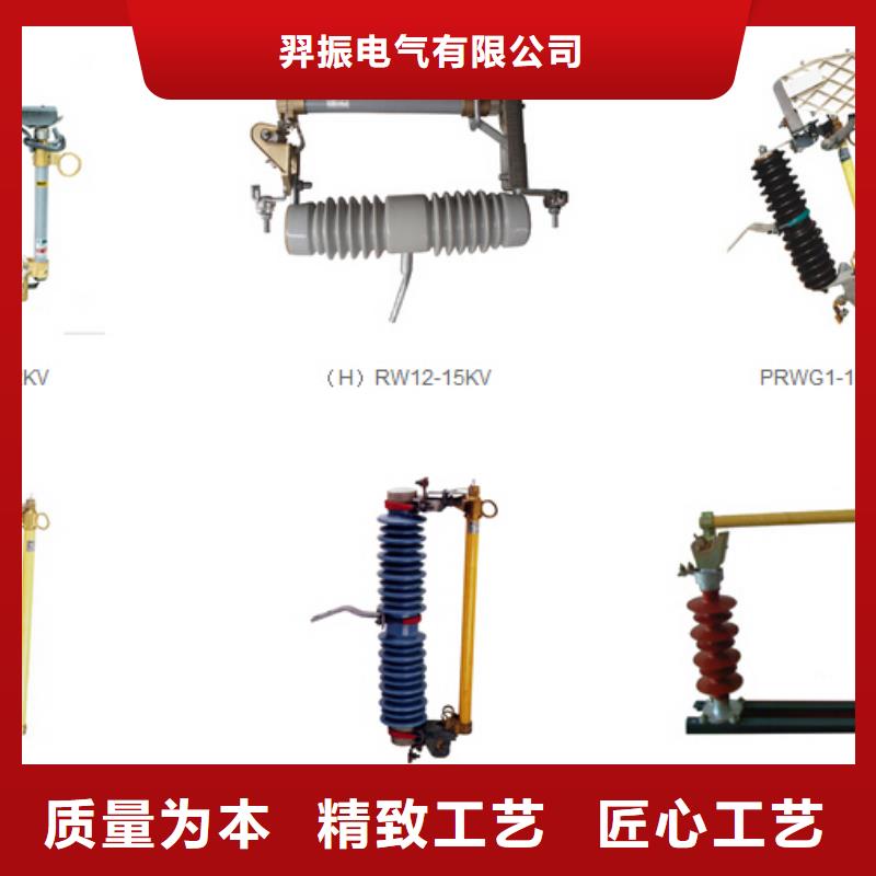 高压隔离开关【跌落式熔断器厂家】专业生产设备