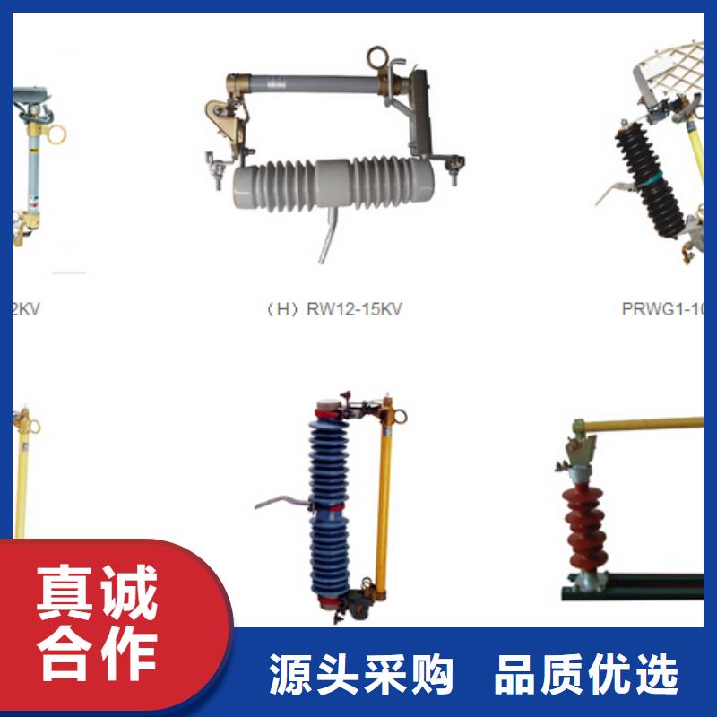 【高压隔离开关工厂采购】