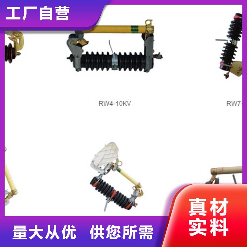 高压隔离开关六氟化硫断路器一对一为您服务