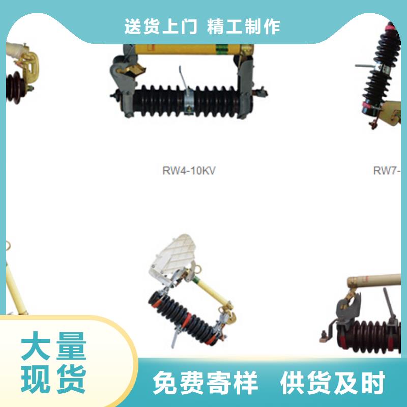 高压隔离开关_金属氧化物避雷器直销厂家