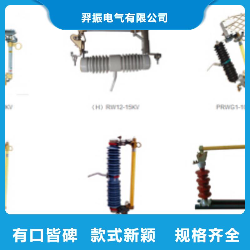 高压隔离开关低压电器海量现货直销