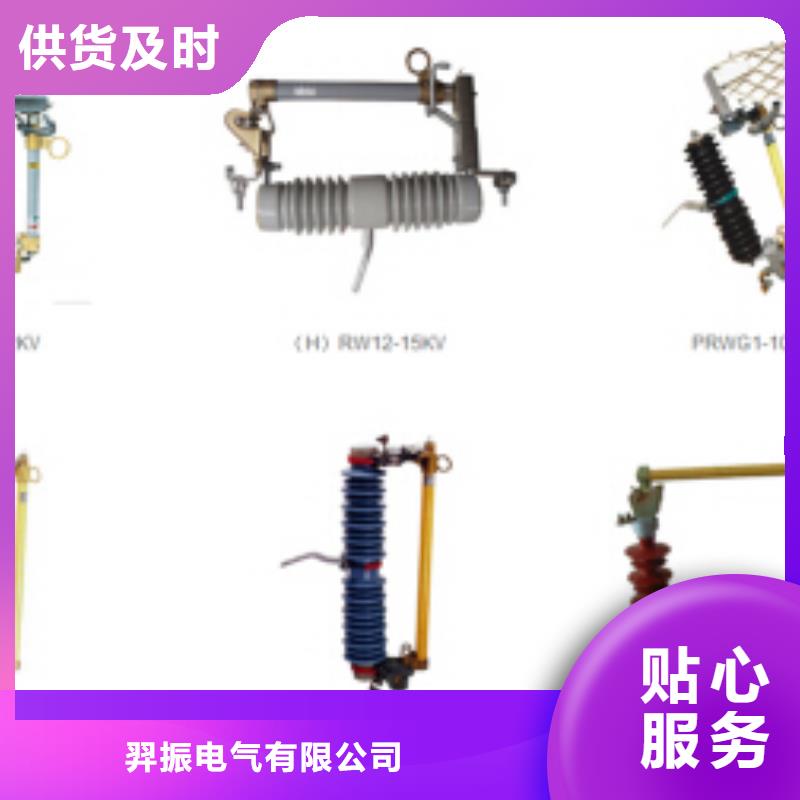 【高压隔离开关】-穿墙套管贴心服务覆盖范围含|西陵|兴山|咸宁|恩施|武汉|孝感|鄂州