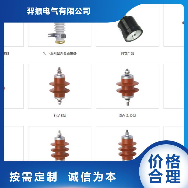 高压隔离开关,断路器厂家精选厂家好货