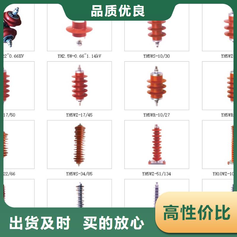 高压隔离开关【支柱绝缘子】专业生产厂家