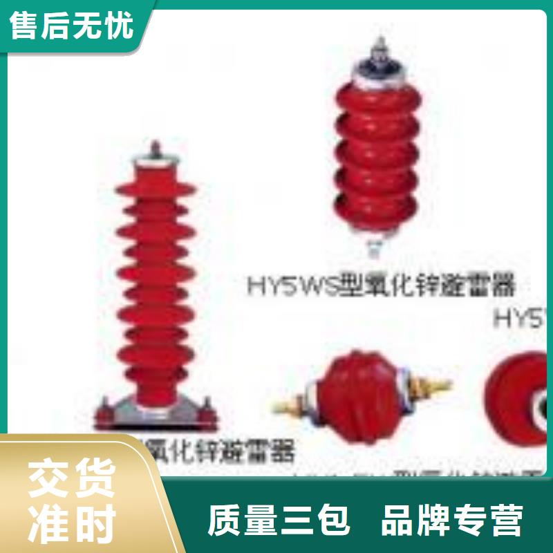 高压隔离开关【真空断路器】精品选购