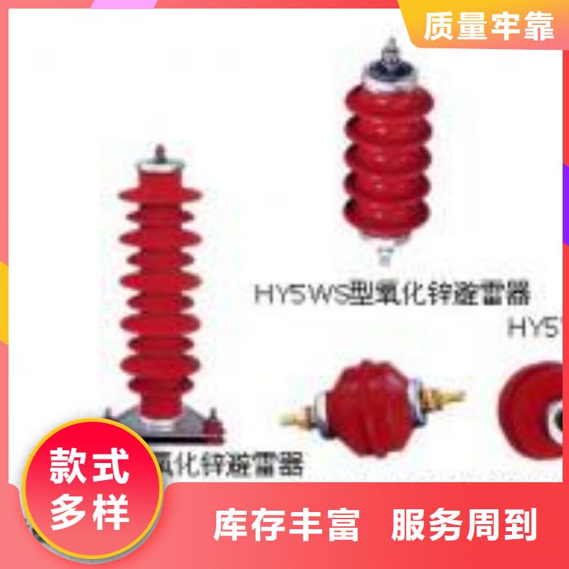 高压隔离开关,CW2智能型式断路器选择我们没错