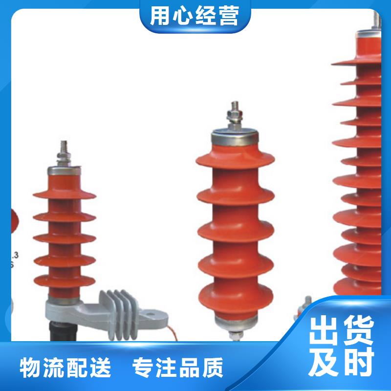 高压隔离开关【跌落式熔断器】0中间商差价