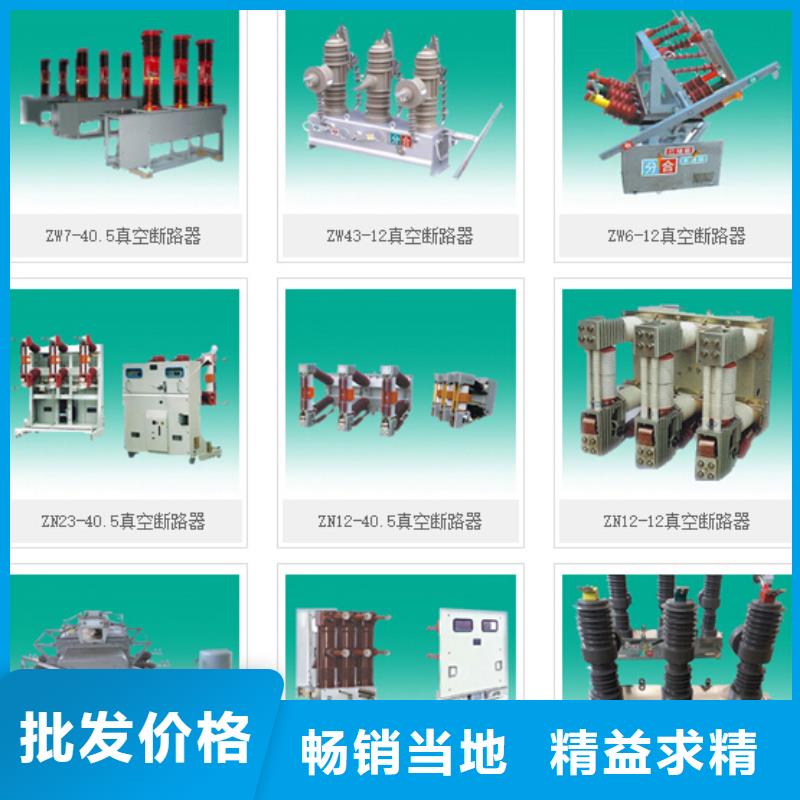 【高压隔离开关价格实惠工厂直供】