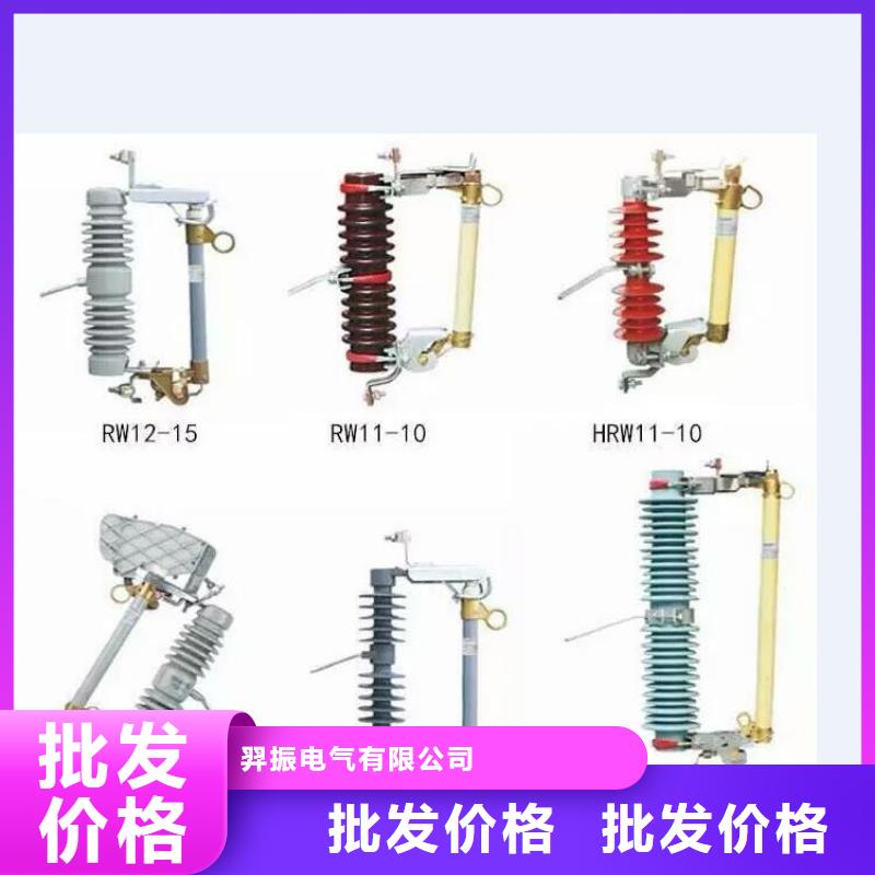 高压隔离开关,智能断路器详细参数