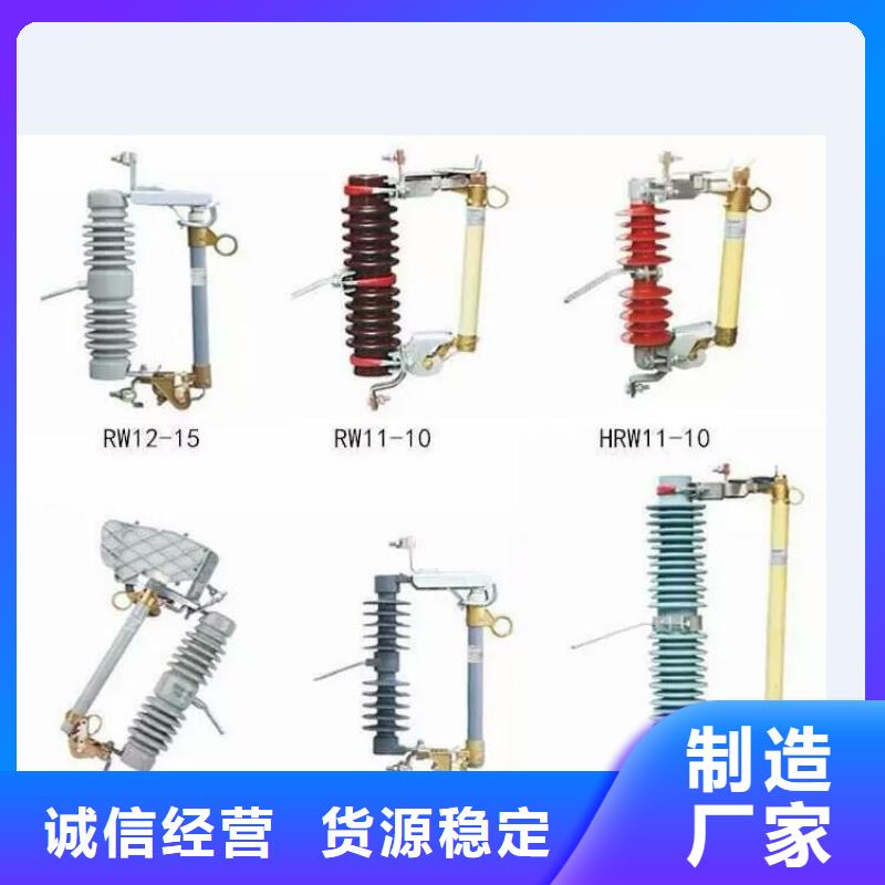 【高压隔离开关【真空断路器】精选优质材料】