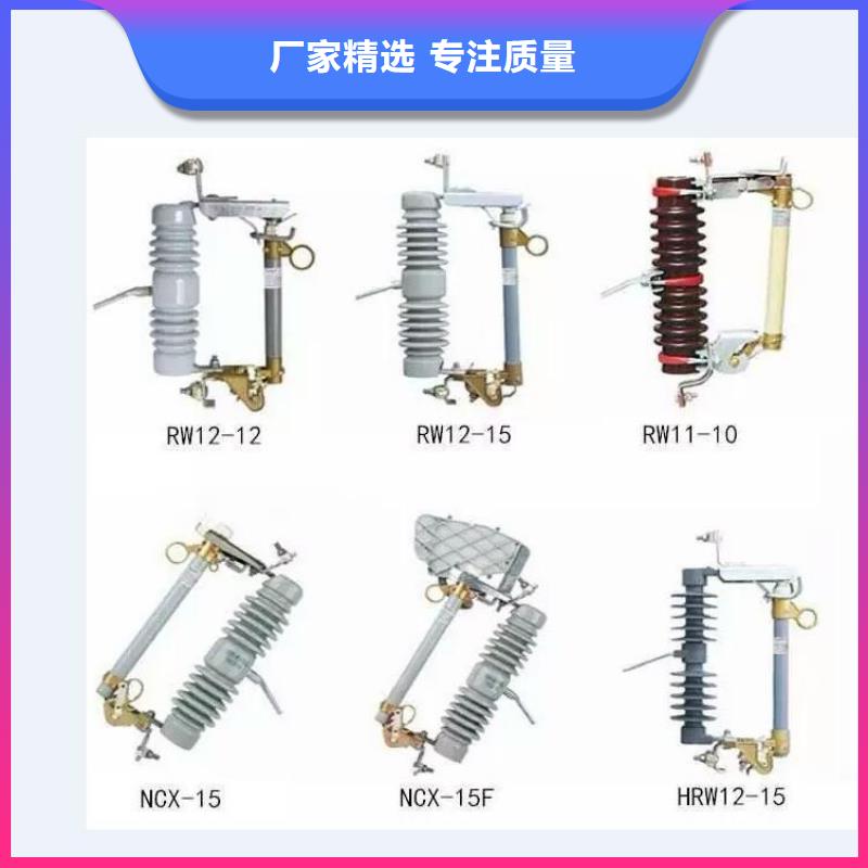 高压隔离开关真空断路器N年生产经验