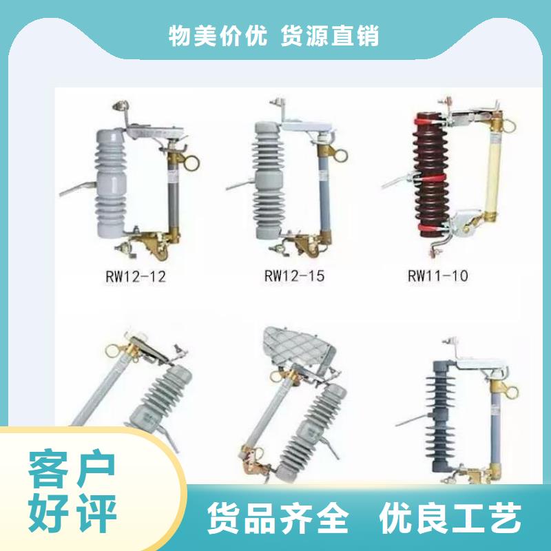 复合绝缘子视频-衡阳|湘西|株洲|益阳|张家界|郴州复合绝缘子大品牌值得信赖-羿振电气(湖南省分公司)