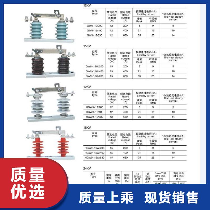 高压隔离开关塑壳断路器放心购