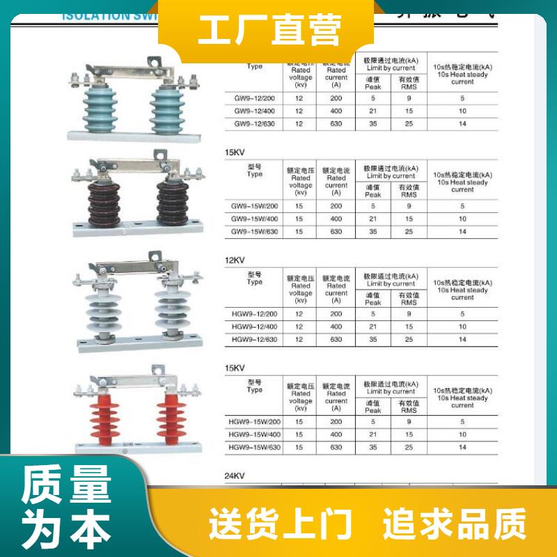 【高压隔离开关户外绝缘件多年行业经验】