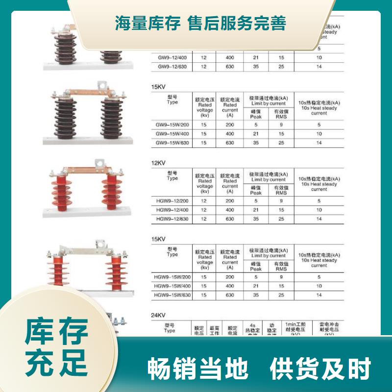 高压隔离开关针式复合绝缘子质检严格