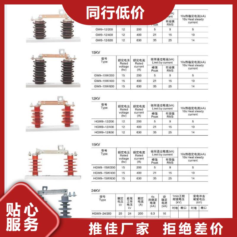 高压隔离开关【隔离开关】供您所需