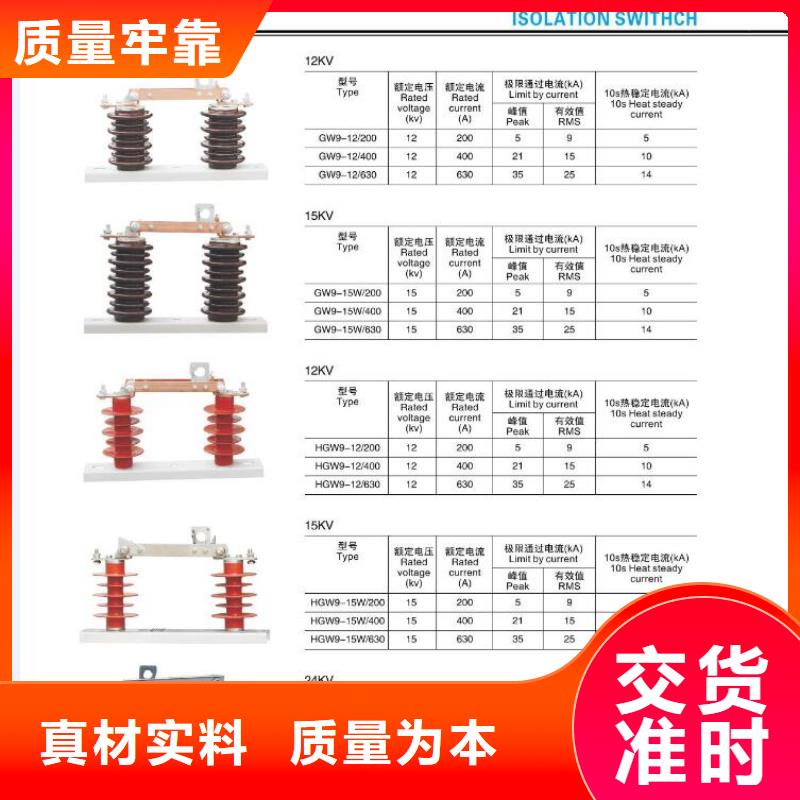 高压隔离开关-高压隔离开关厂家客户好评