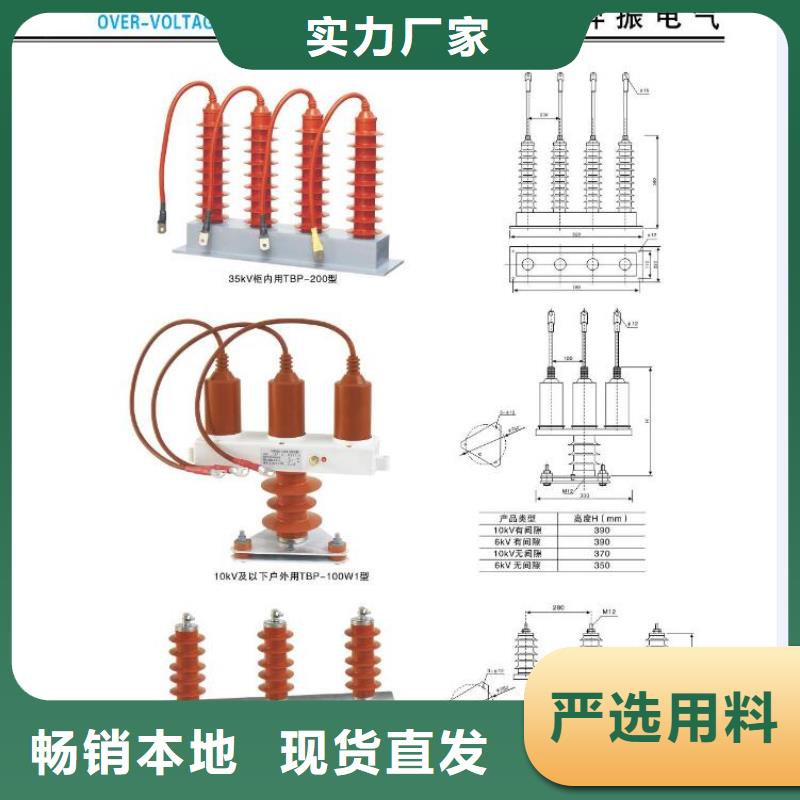 【高压隔离开关】避雷器精益求精