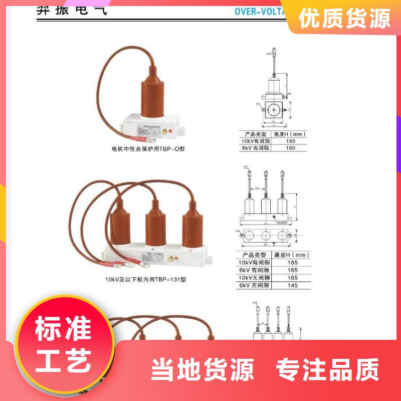 高压隔离开关_高压负荷开关质量检测