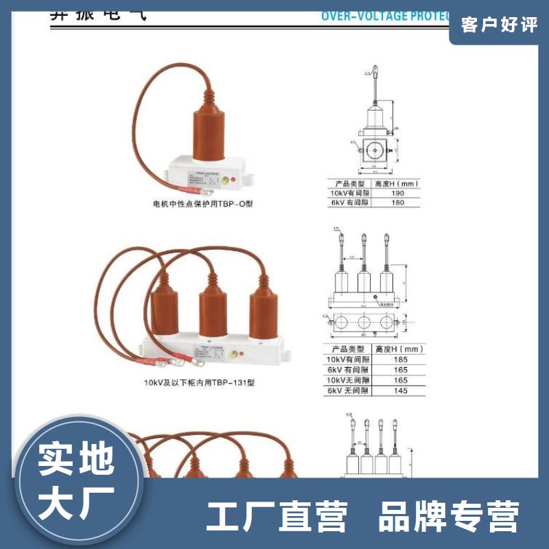 高压隔离开关金属氧化物避雷器您身边的厂家