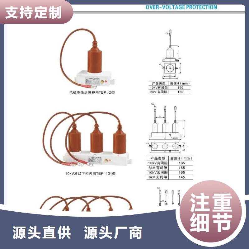 高压隔离开关塑壳式断路器源头采购