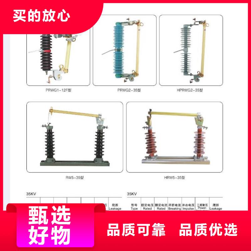 高压隔离开关准时交付