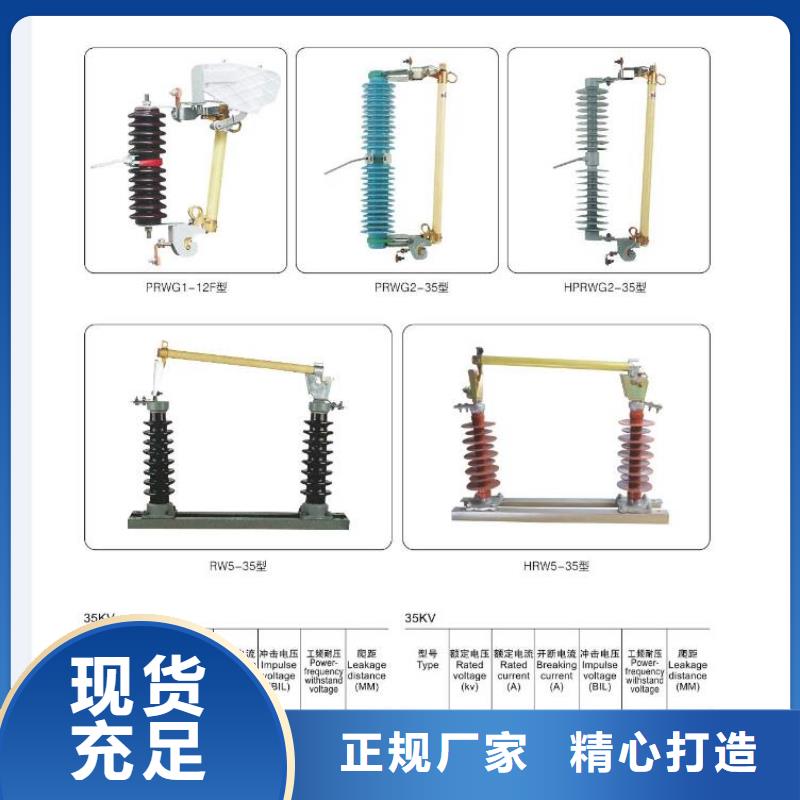 高压隔离开关塑壳式断路器源头采购