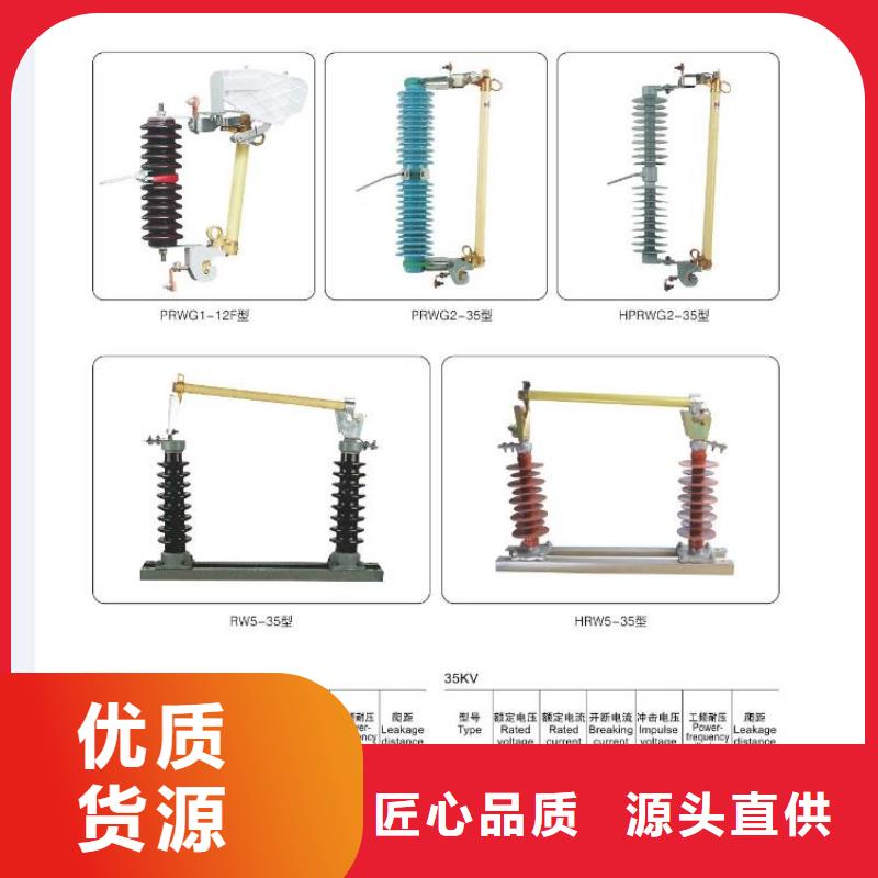 高压隔离开关_金属氧化物避雷器直销厂家