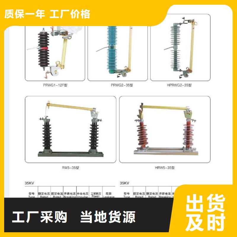 【高压隔离开关】绝缘子今年新款