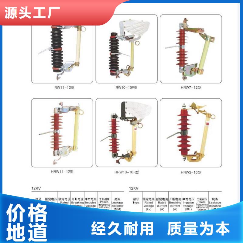 复合绝缘子视频-复合绝缘子(羿振)覆盖地域湖北省宜昌市宜都|点军|武汉|荆门|孝感|咸宁