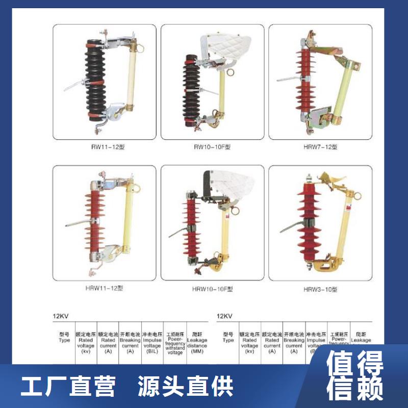 【高压隔离开关价格实惠工厂直供】