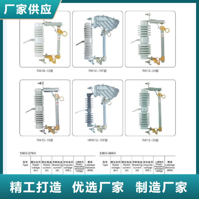 【高压隔离开关】【断路器】安装简单