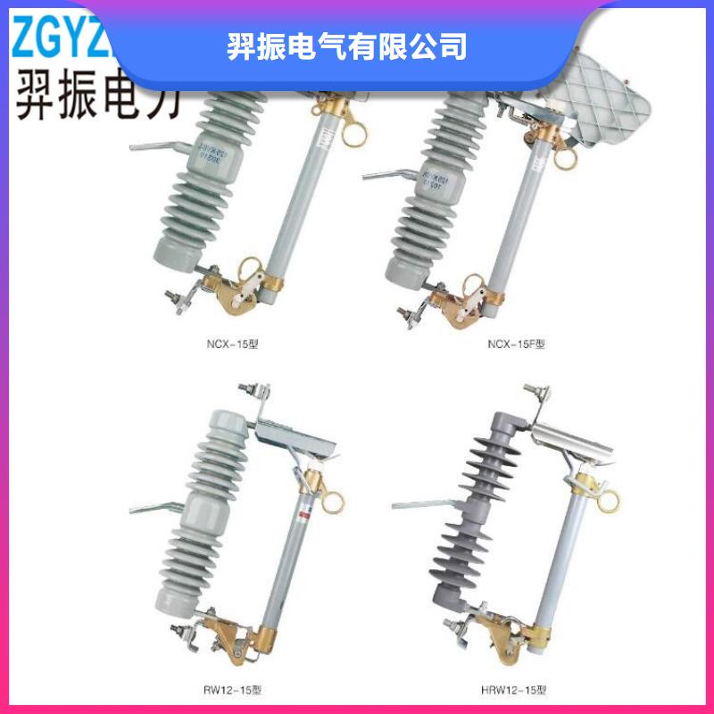 高压隔离开关_断路器厂家专注生产N年