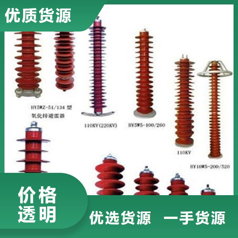 高压隔离开关电力金具品质保障价格合理