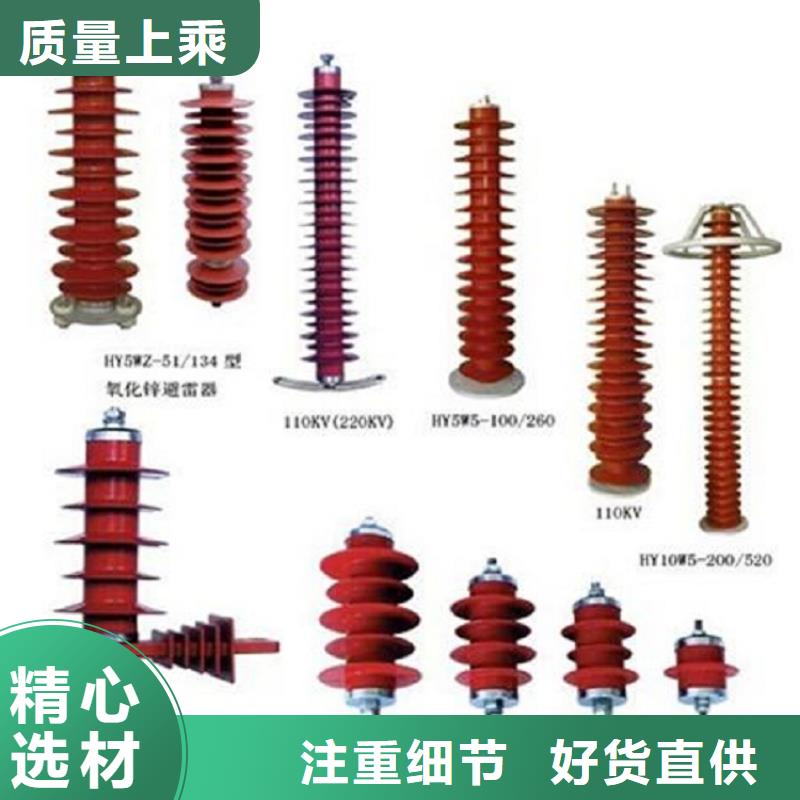 高压隔离开关[柱式绝缘子]让利客户