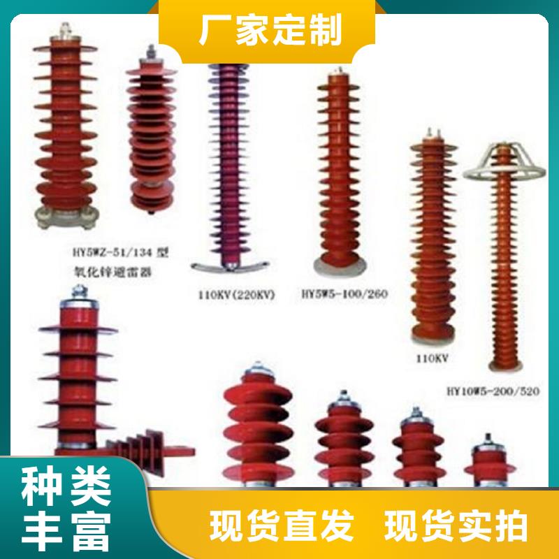 高压隔离开关穿墙套管支持大批量采购