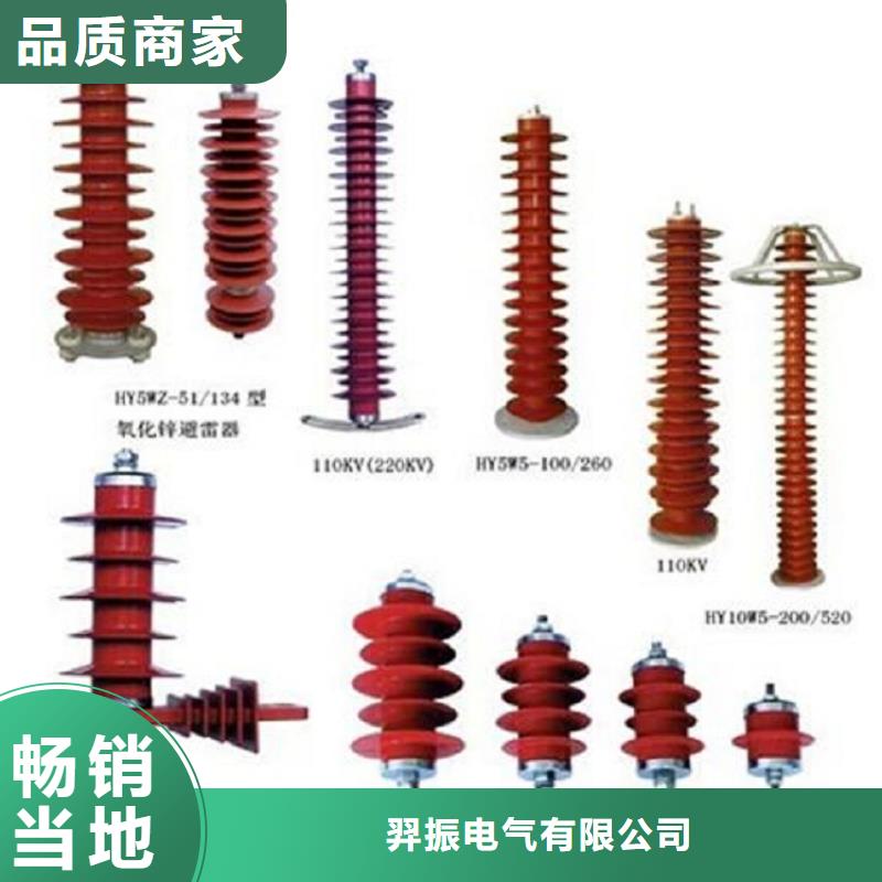 高压隔离开关【穿墙套管】技术先进