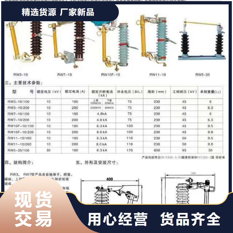 高压隔离开关真空断路器自有生产工厂