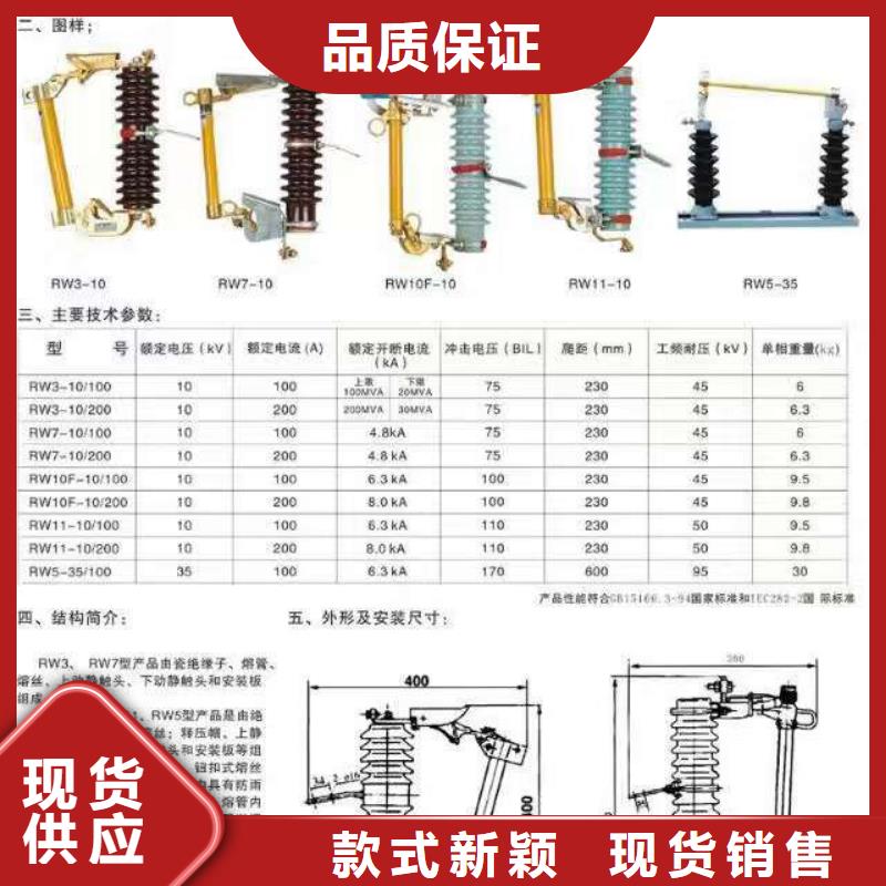 高压隔离开关玻璃复合绝缘子现货直供