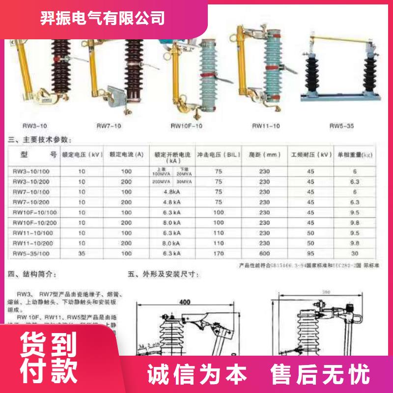 高压隔离开关【支柱绝缘子】专业生产厂家