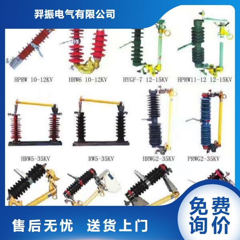 高压隔离开关,户外绝缘件多行业适用