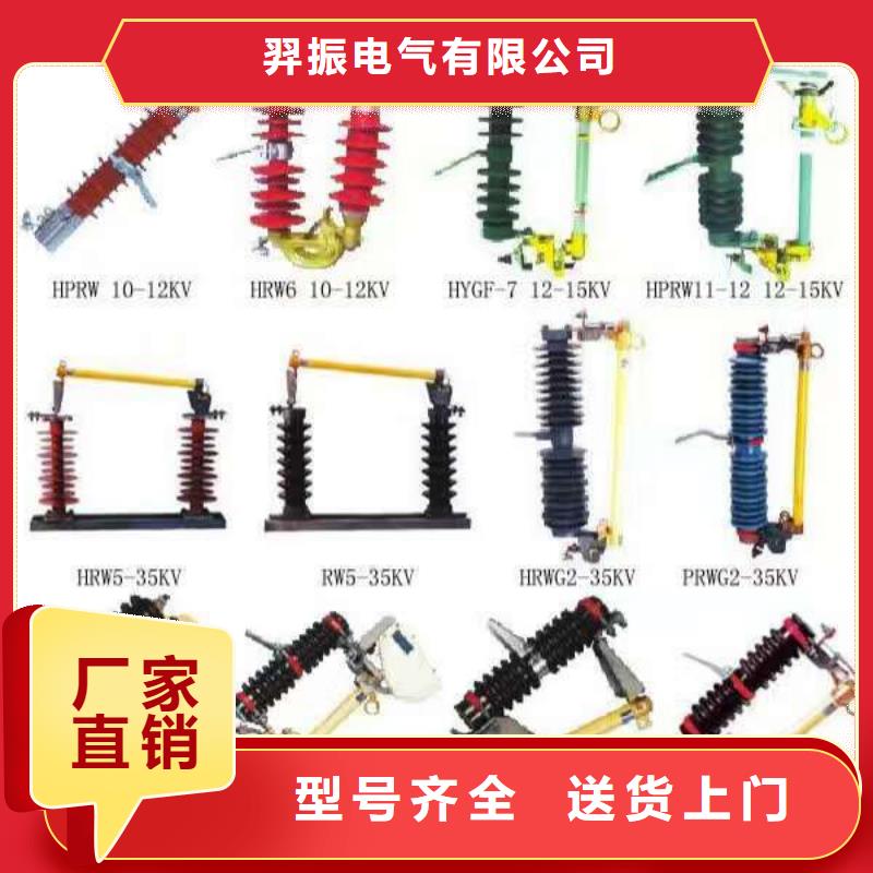 高压隔离开关35KV真空断路器精致工艺