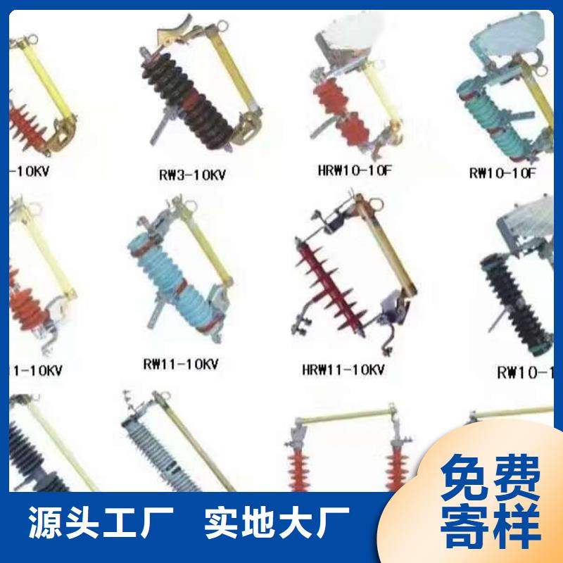 高压隔离开关双电源真空断路器物流配货上门