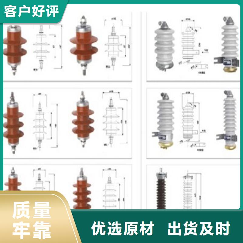 高压隔离开关三相组合式避雷器厂家大量现货