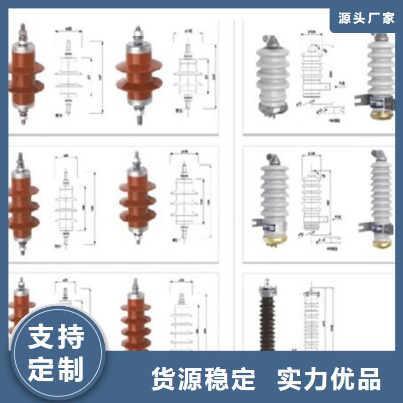 【高压隔离开关】绝缘子今年新款