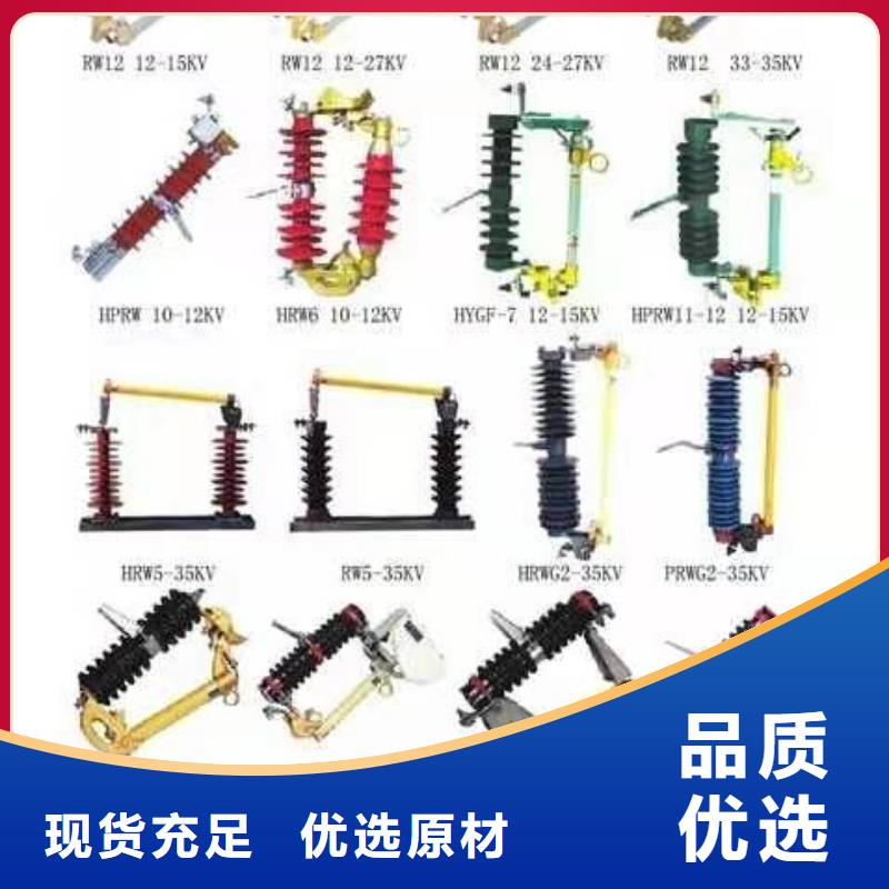 高压隔离开关针式复合绝缘子质检严格