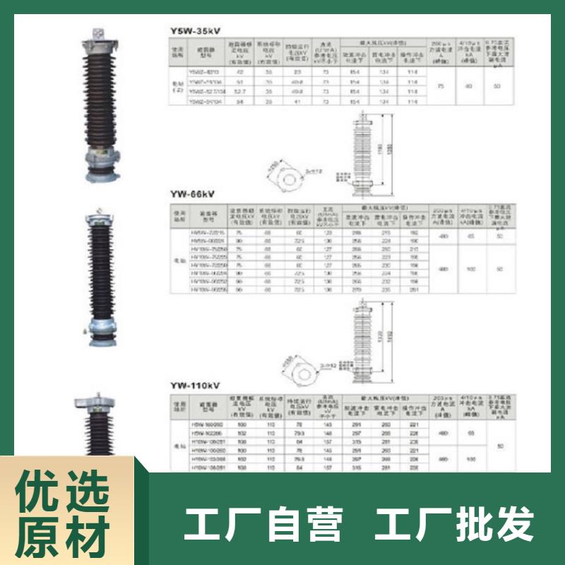 高压隔离开关针式复合绝缘子老品牌厂家