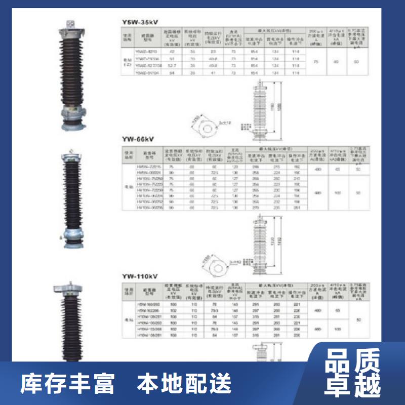 高压隔离开关【真空断路器】超产品在细节