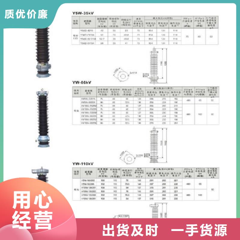 高压隔离开关-SHW1塑料外壳断路器价格实在